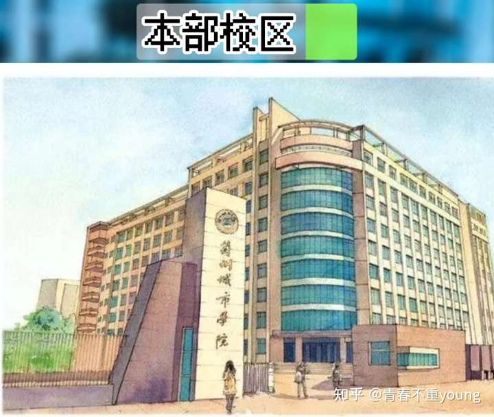 在兰州城市学院就读是种怎样的体验?