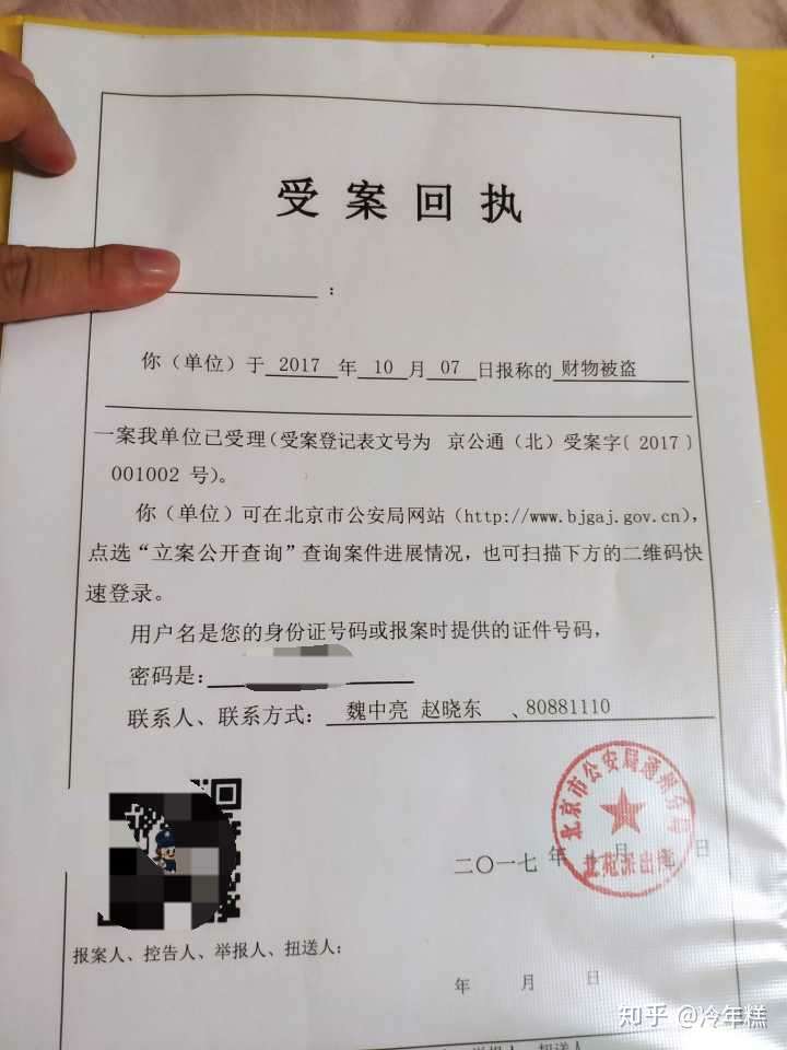 你拨打过 110 报警电话吗?效果怎么样?