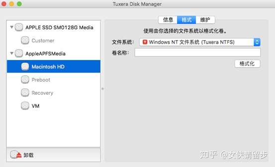 mac硬盘格式化后可以恢复数据吗_硬盘格式化 mac_硬盘格式化 mac