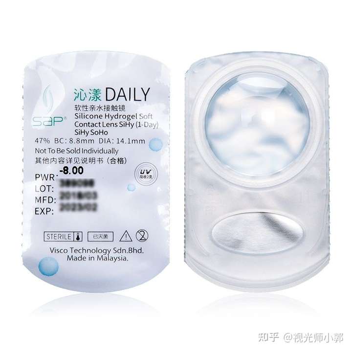 思汉普沁漾,硅水凝胶日抛隐形眼镜