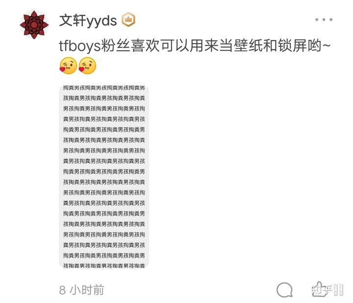 怎么看待tnt是靠tfboys火的这句话