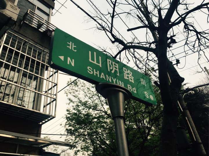 如何评价李志的山阴路的夏天