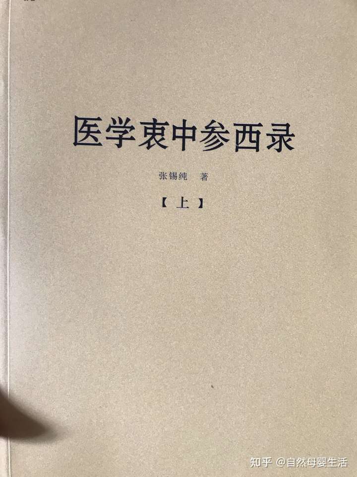 现在一般的医生看病时,一个方子开很多药,但张先生经常用单味药,开