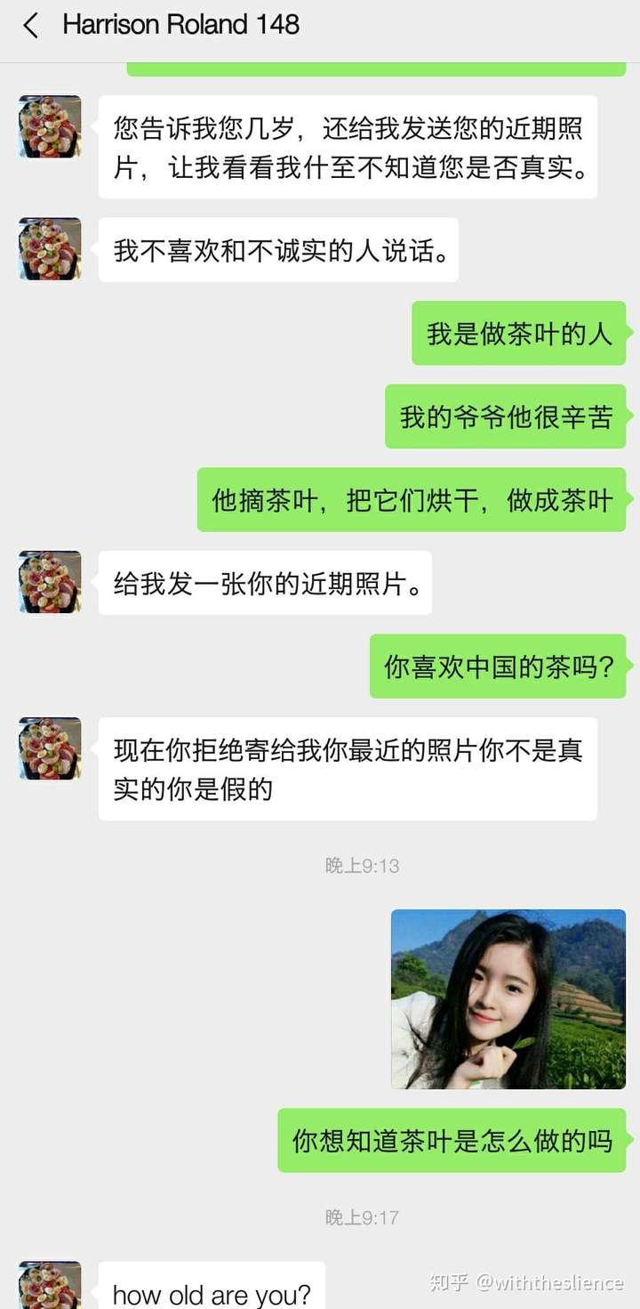 微信读书里突然出现好几个外国人加好友?这是什么情况