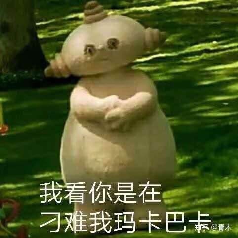 有没有什么可可爱爱的认错求原谅的视频或者表情包!