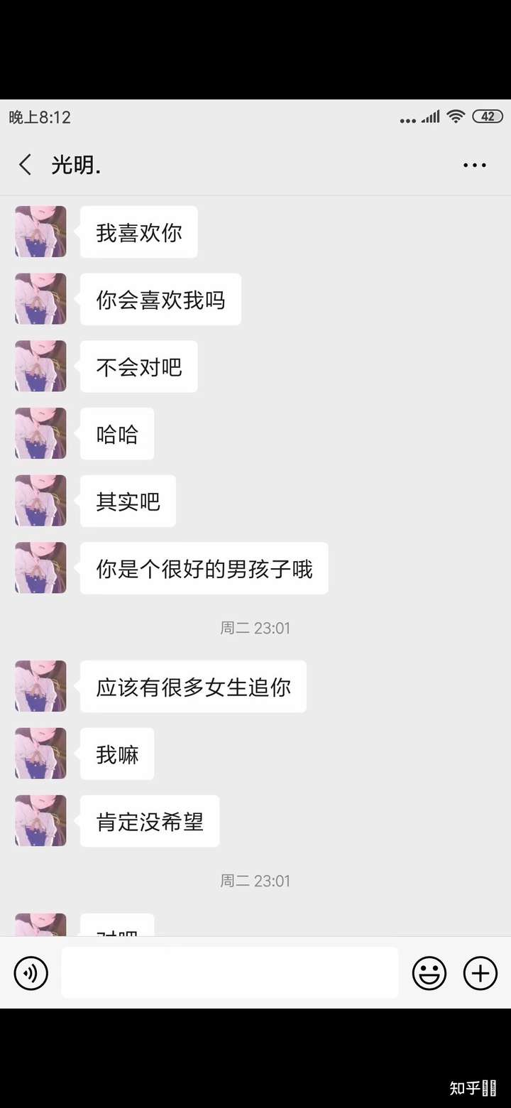 你是什么时候发现自己其实也是渣男(渣女)的?