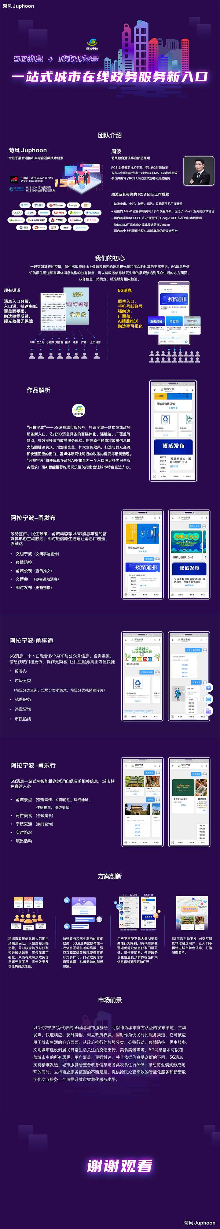 宁波哪网站建设好 zhuanlan.zhihu.com