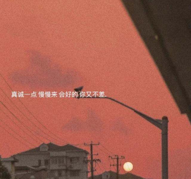 伤心的时候该怎么写励志的句子?