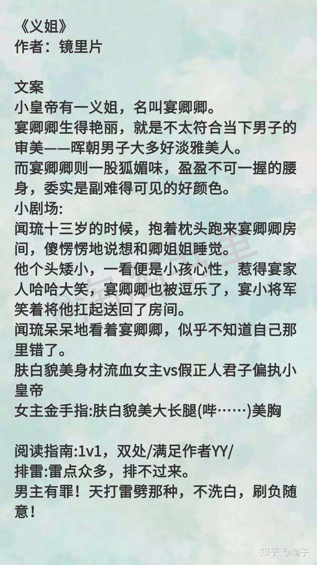 推荐作者:镜里片,男主多偏执,占有欲强,开车于无形