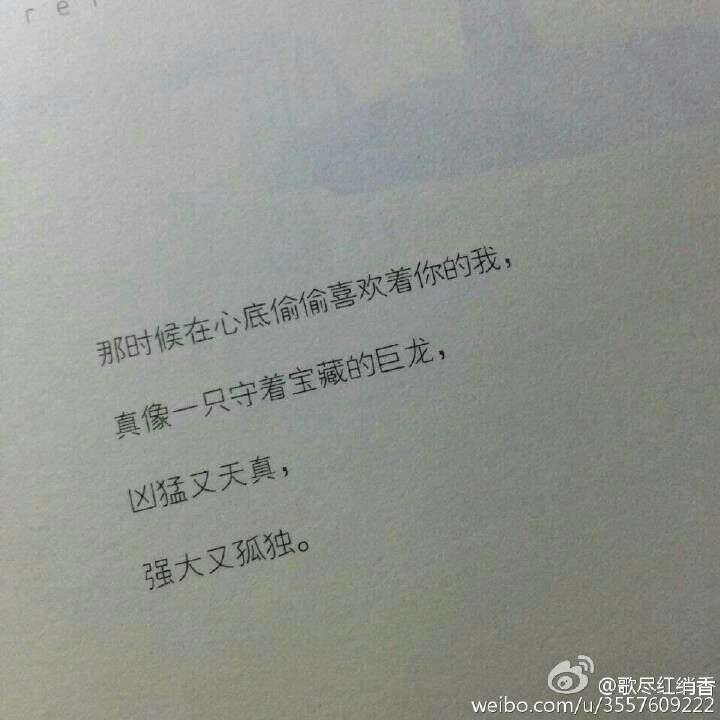 一厢情愿就要愿赌服输啊.