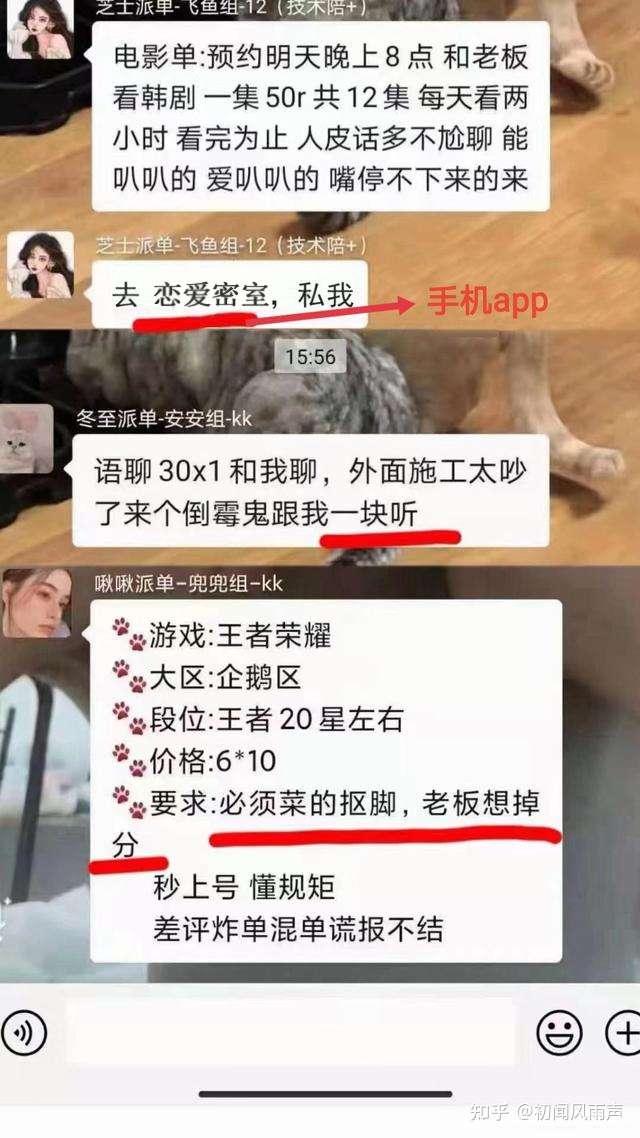 想找个线下女陪玩该去哪里找呢?