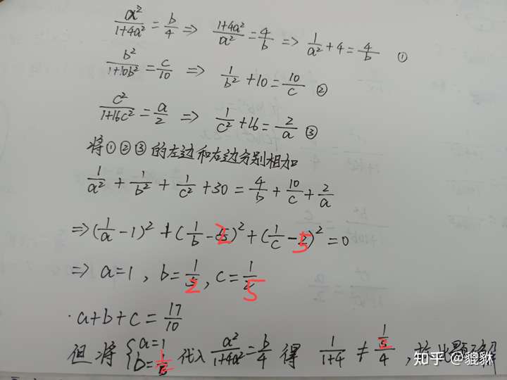 数学题,求助,大佬?