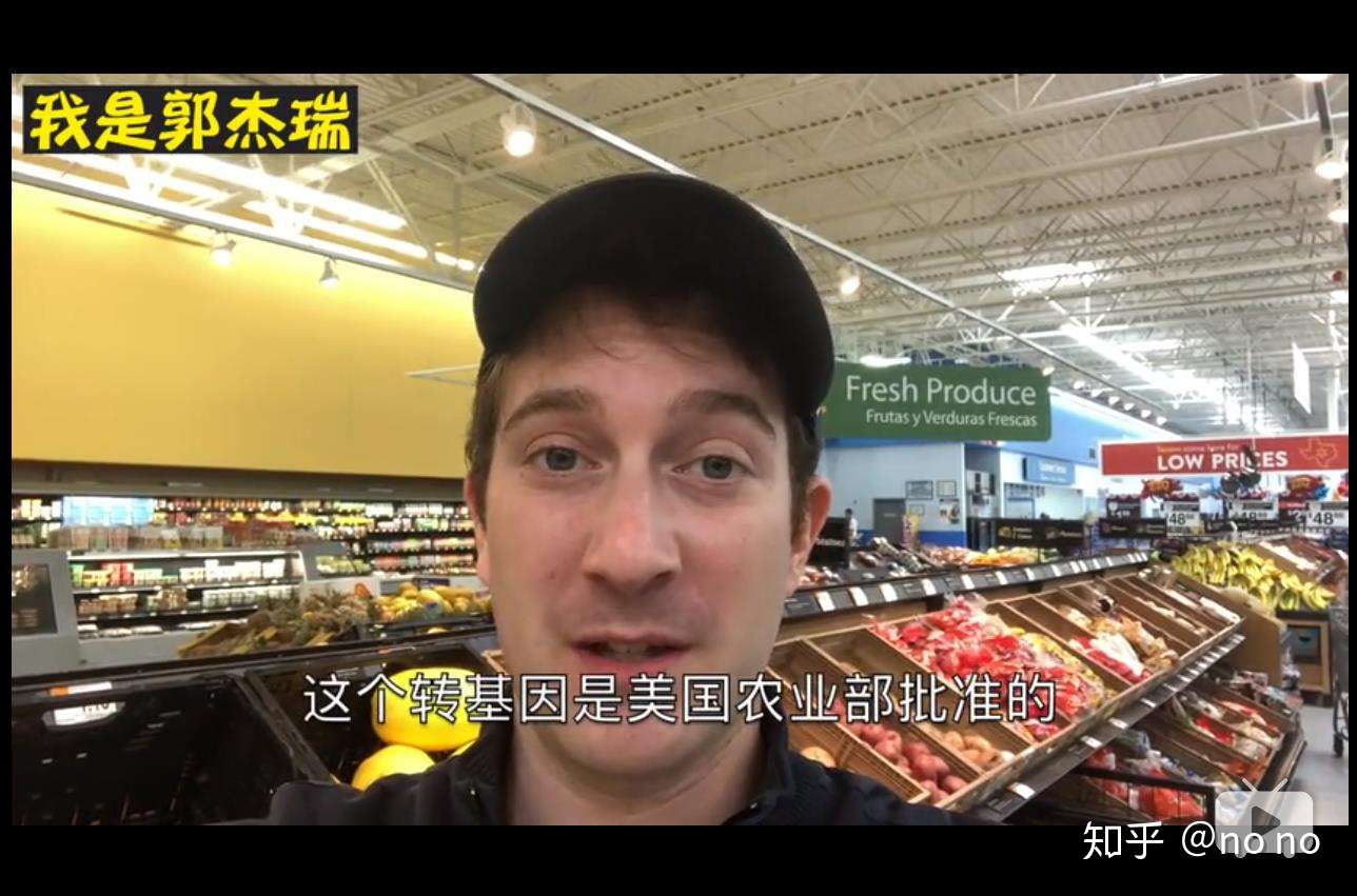 热议：转基因食品安全否？有哪些优点和缺点？