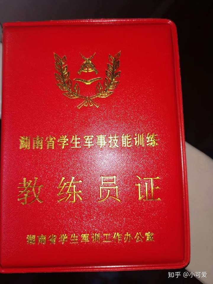 大学生有没有必要考四会教练员证?