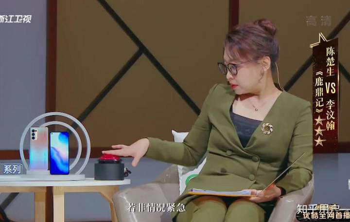 你对综艺《我就是演员 第三季》第一期有什么看法?