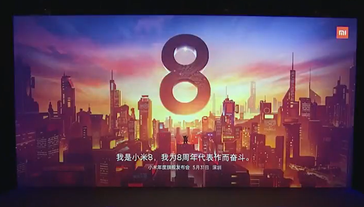 如何评价小米 8 se?