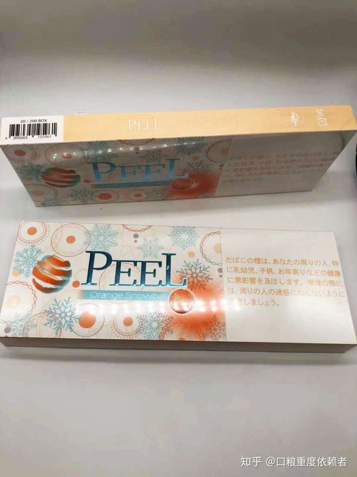 在内蒙古赤峰市松山区哪里可以买到peel烟?