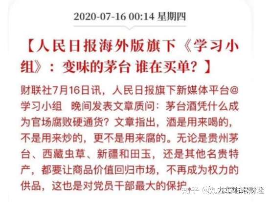 解毒股/楼市及中科院合肥某研究所近百博士辞职