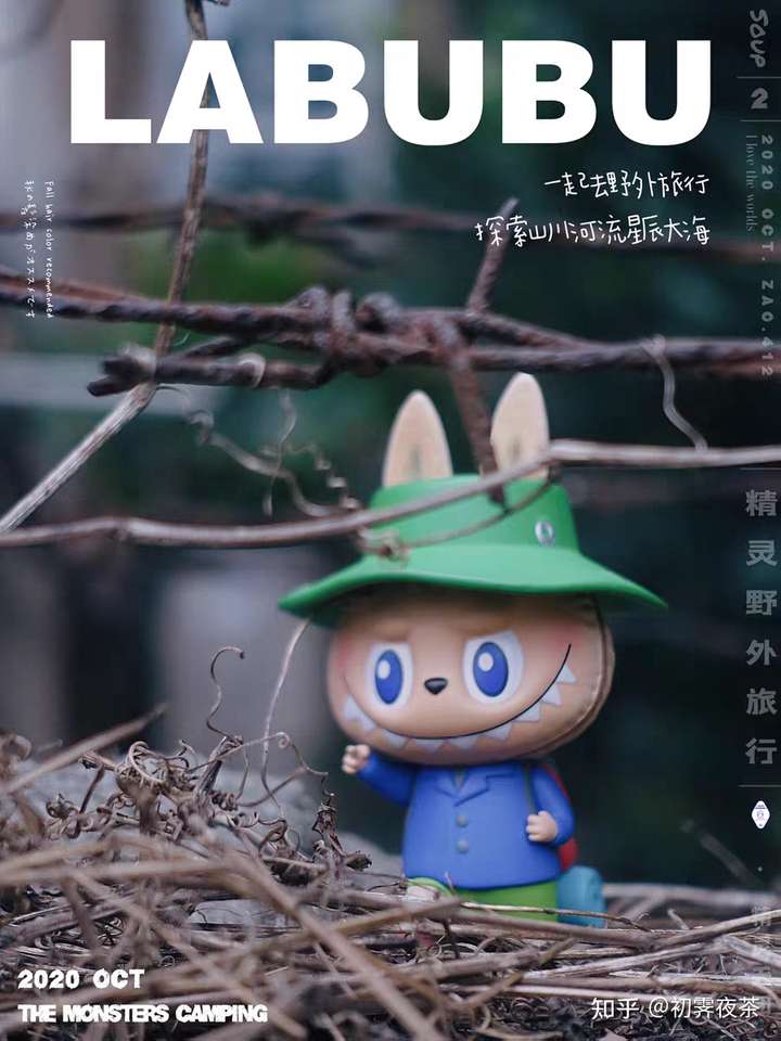 这两张图是我很喜欢的拉布布,因为看着就很乐观向上,给人力量呀.