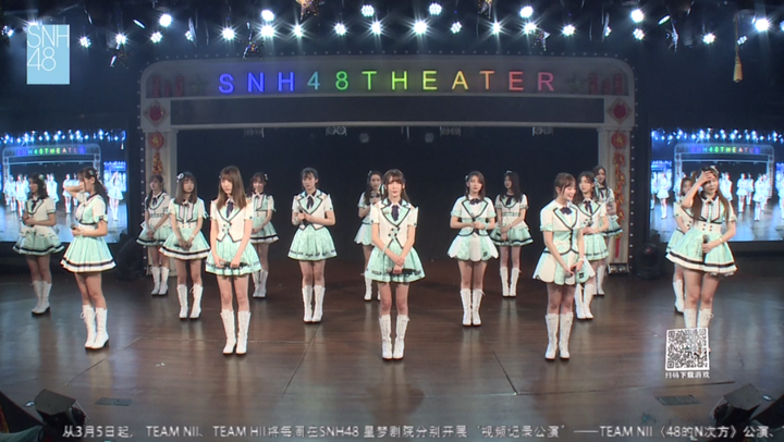 如何评价2018年3月2日 snh48 team xii 结业特别公演?