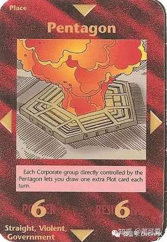 1995年光明会卡牌的神预言