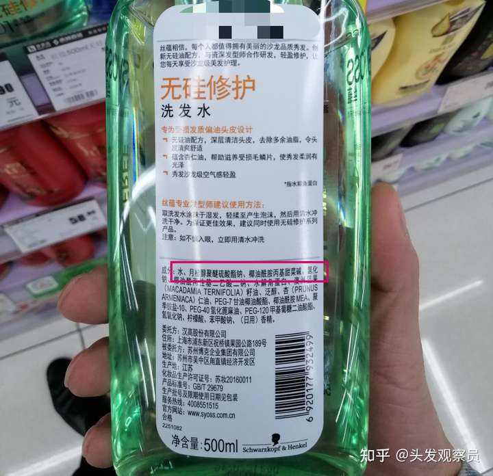 目前洗发水常用的氨基酸表面活性剂有