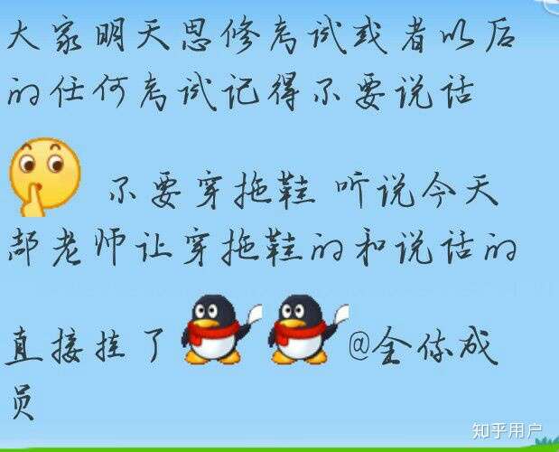如何评价淮北师范大学郝文清教授?