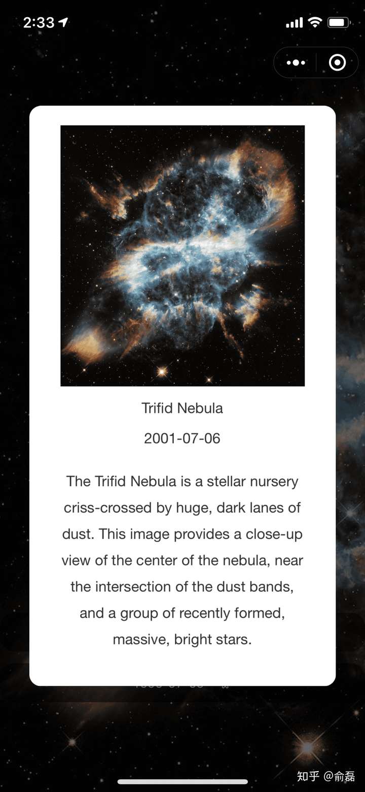 nasa官网如何查自己的生日星空图?
