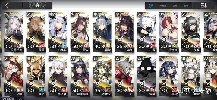 [明日方舟]大佬们,我现在应该练什么?