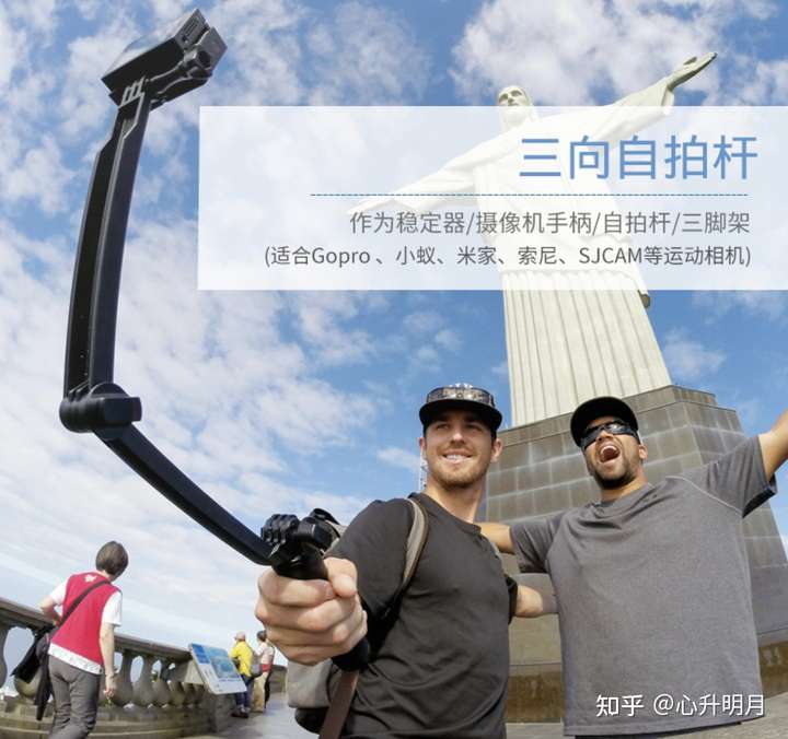 telesin gopro9 8三向自拍杆hero7 5配件大疆osmo action运动相机三