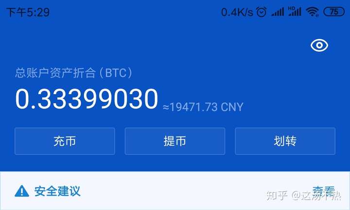 在校大学生手上有1000元,余额宝和比特币投资哪个比较好?