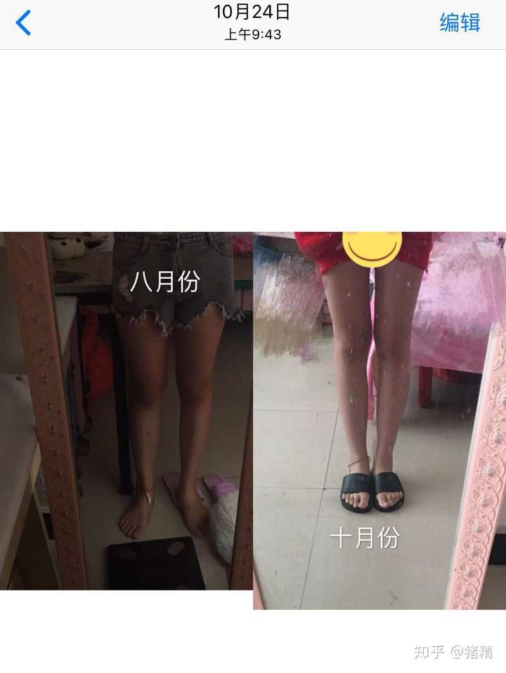 怎么两个月从140斤瘦到120斤?