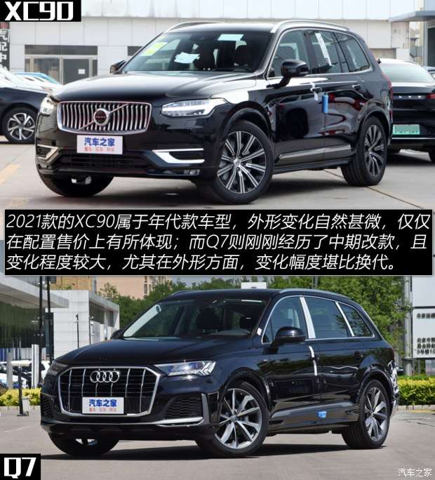 款奥迪q7最新报价 奥迪q7价格_奥迪q3_奥迪q3奥迪