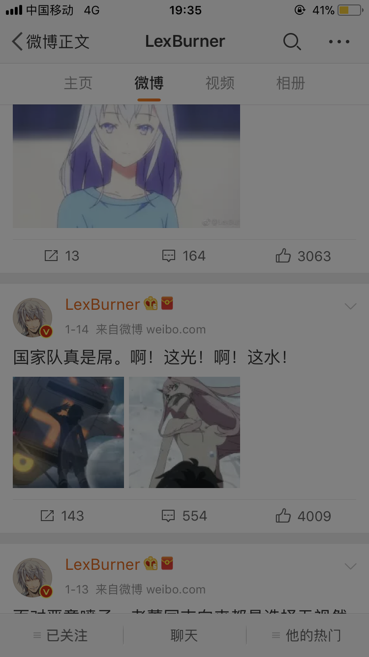 如何评价lexburner的视频《【lex】一月新番吐槽第二弹!