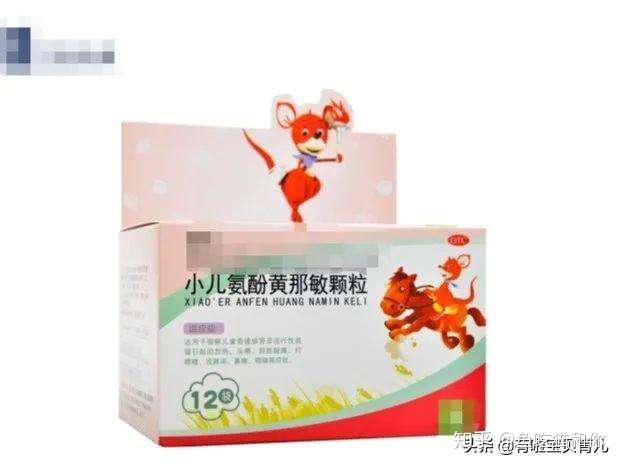 哪种退烧药效果好