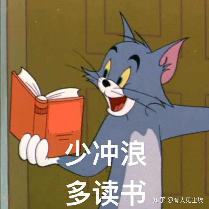 有哪些关于学习的微信头像?