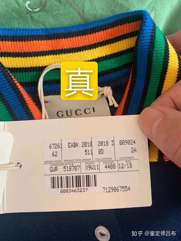 gucci体恤怎么辨别真假?