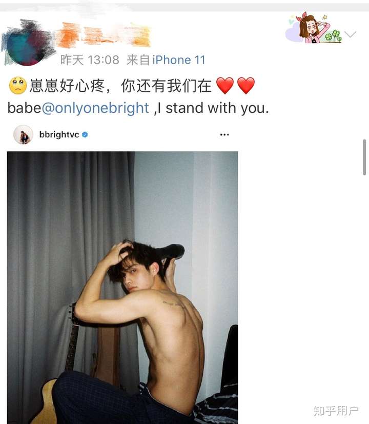 如何看待《假偶天成》男主 bright 女朋友辱华事件?