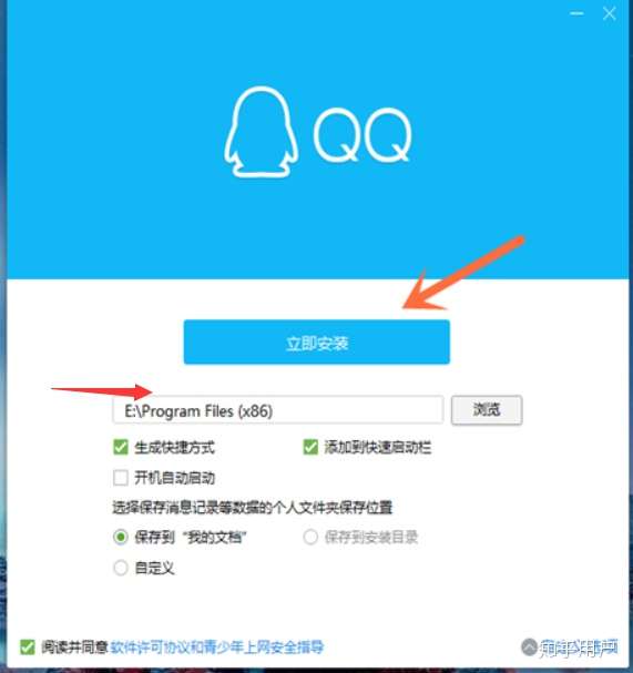 电脑小白我更改了软件的下载途径到d盘然后为啥我下载qq部分软件的