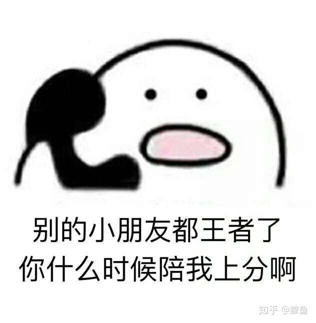 想问一下有邀请别人打游戏的表情包嘛:-d?
