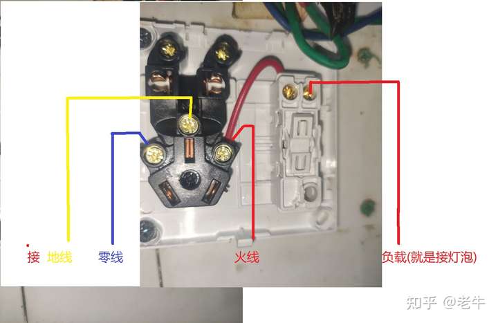 五孔带开关怎么接开关控制灯泡插座正常使用电?