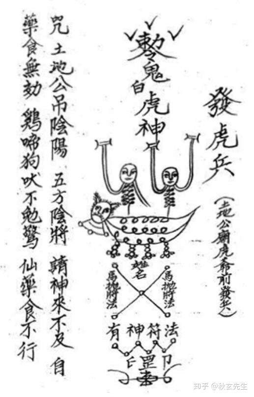 阴山派到底是怎样的一个门派,属于道教范畴吗?