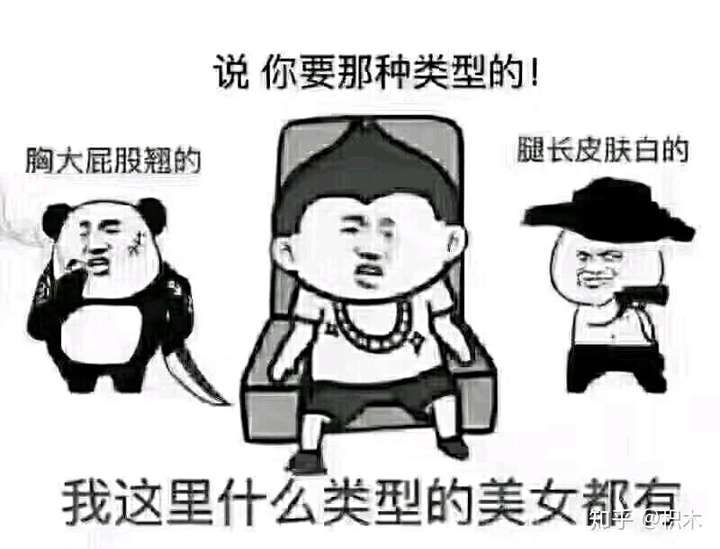 2020你还单身吗?