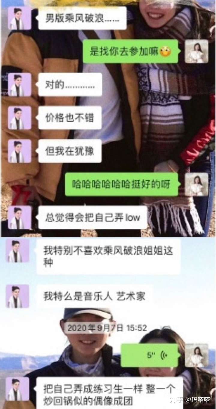 陈露再发长文,曝光霍尊不雅聊天记录,吐槽综艺节目等诸多截图,其中有