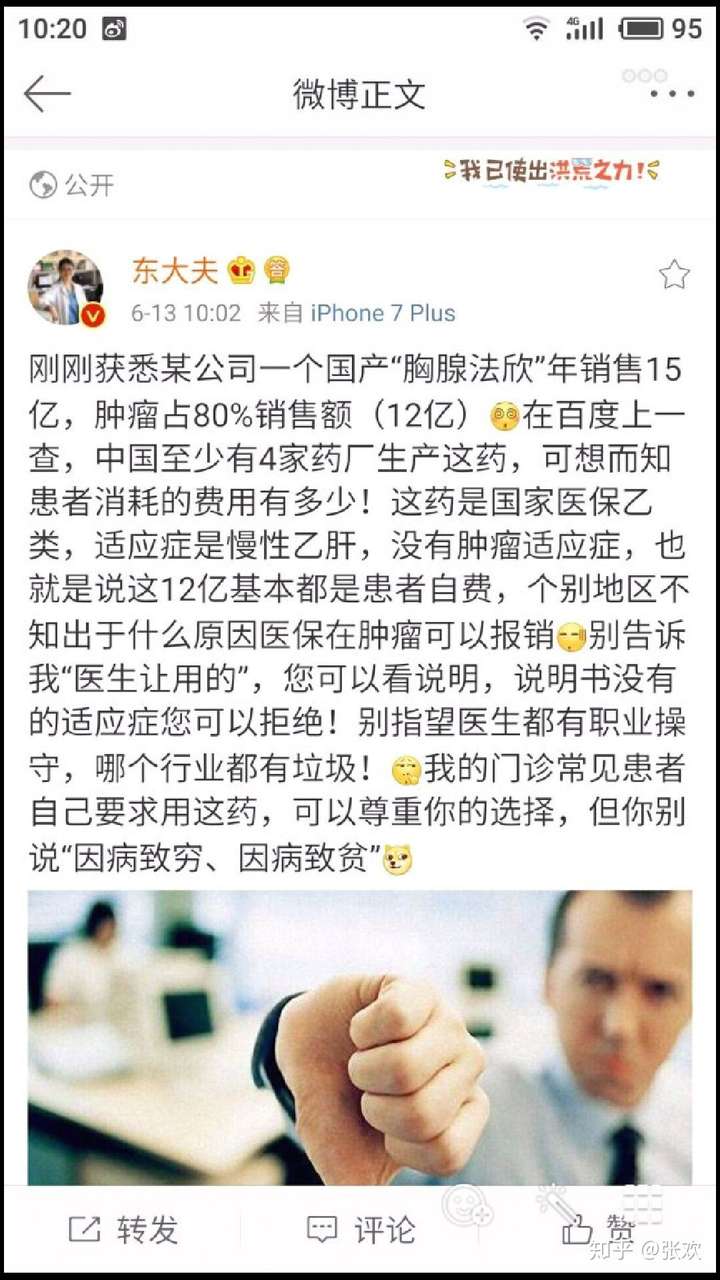 日达仙的品牌有哪些?多少钱一支?