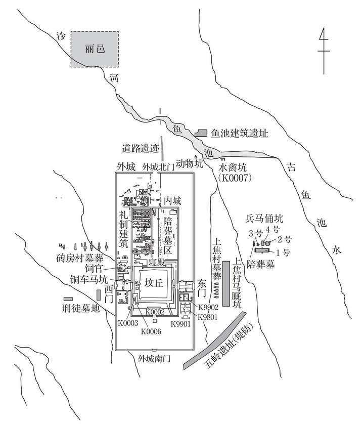 8-2 秦始皇陵遗址平面图[在张卫星绘图(《秦始皇帝陵博物院》,2014