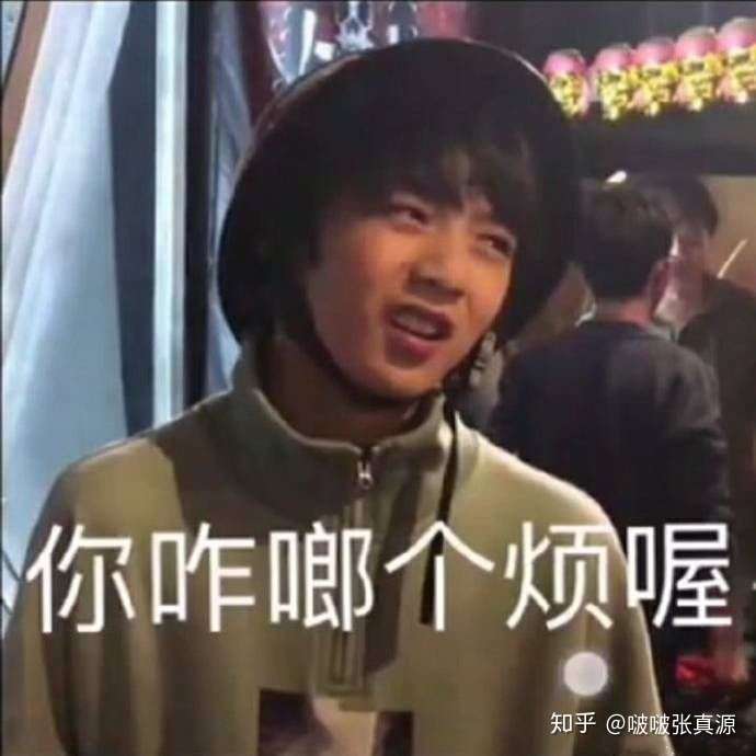 如何看待tnt时代少年团唯六站子?