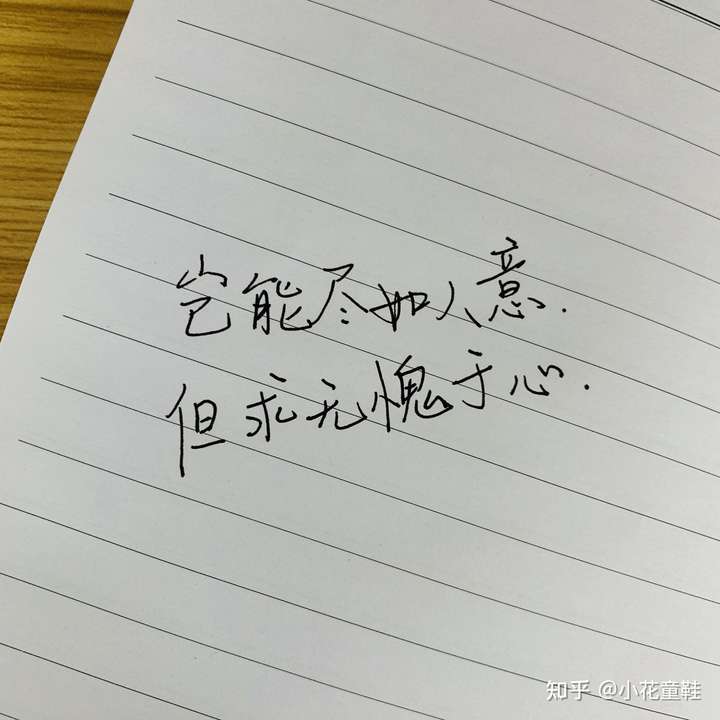有什么让你不逗芫玫木渥勇?