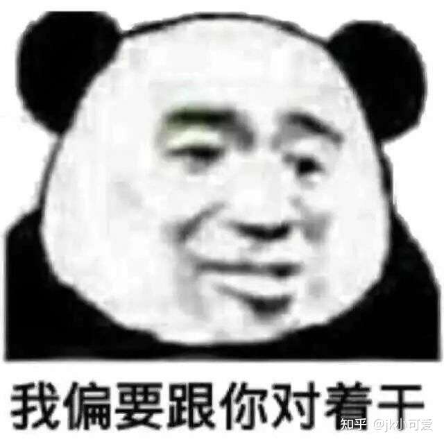 无论你活成什么样子 都有人说三道四, 你该如何面对?