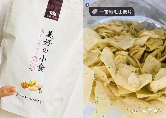 有哪些适合在办公室吃的健康零食? - 知乎